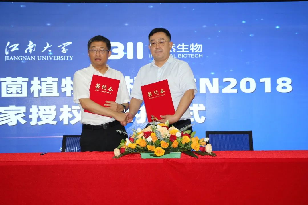 CN2018 | 江南大学专利菌株在澳门游戏网独家产业化